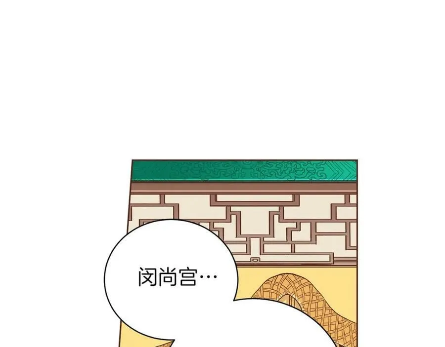第251话 三人的过去 第91页