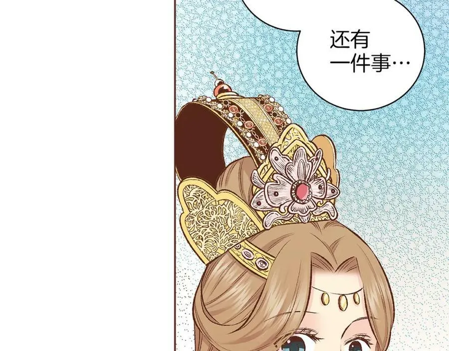 第251话 三人的过去 第94页