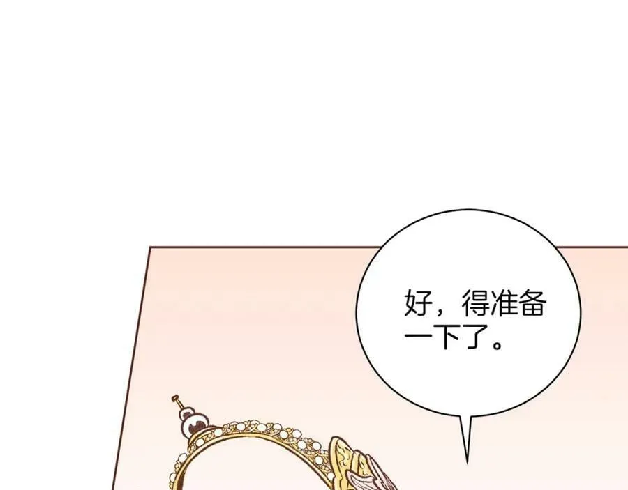 第251话 三人的过去 第100页