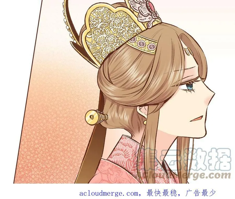 第251话 三人的过去 第101页