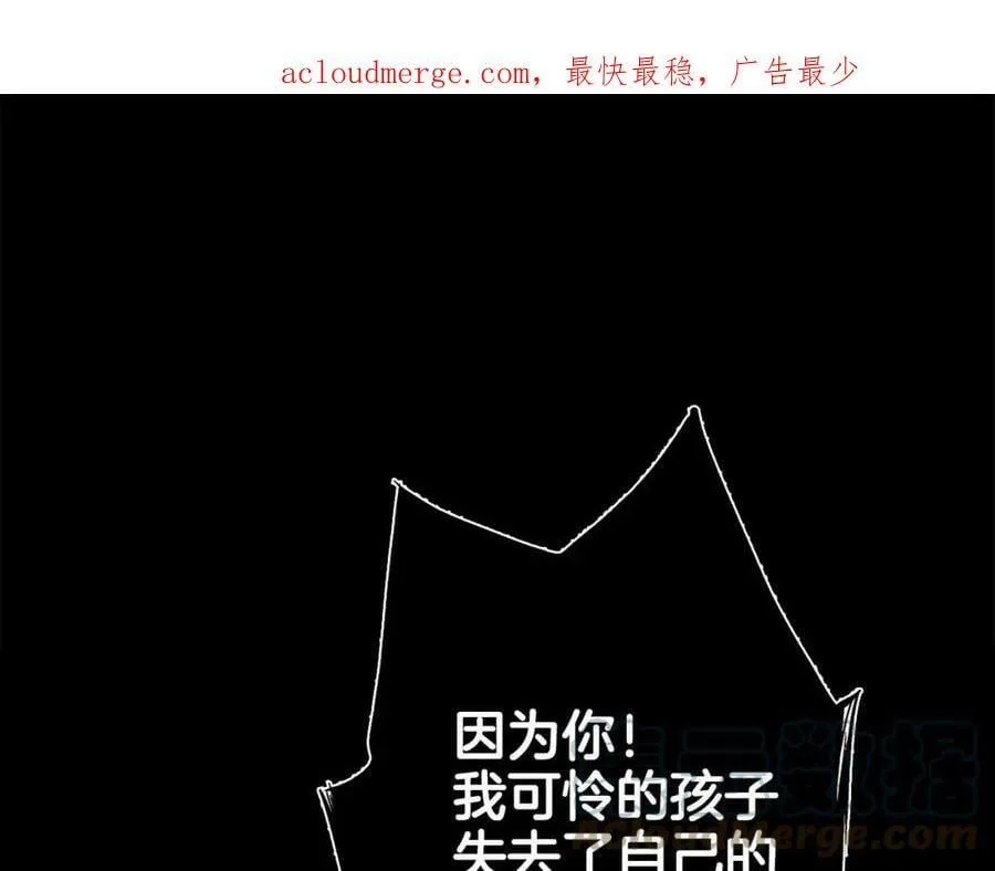 第254话 让人安心的药 第1页