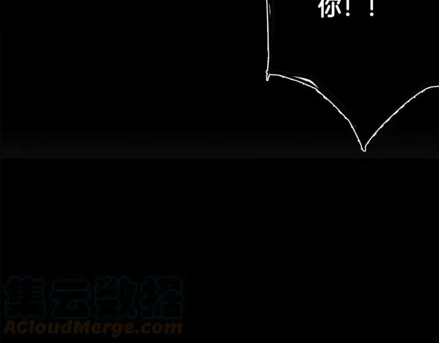 第254话 让人安心的药 第4页