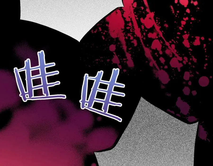 第254话 让人安心的药 第6页