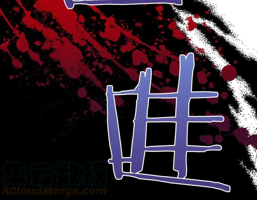 第254话 让人安心的药 第10页