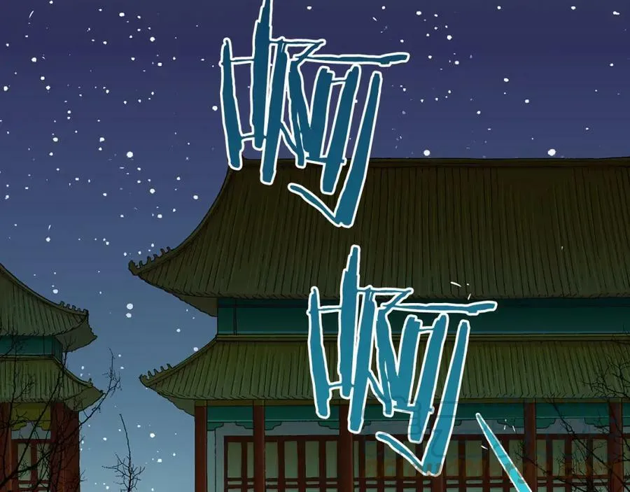 第254话 让人安心的药 第31页