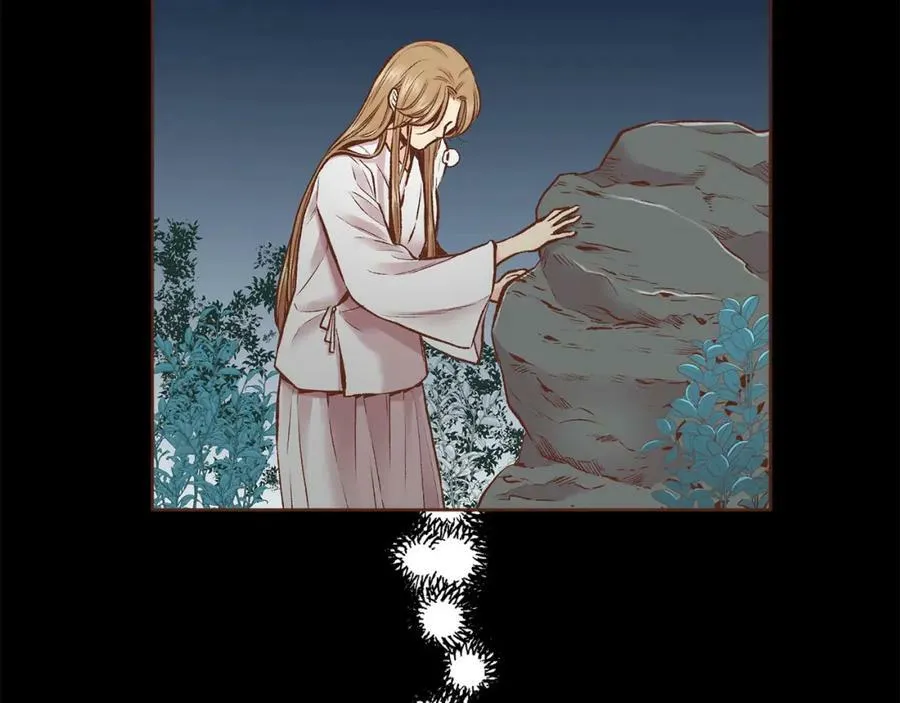 第254话 让人安心的药 第36页