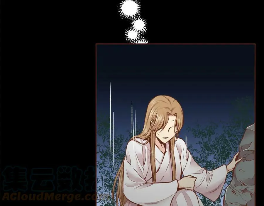 第254话 让人安心的药 第37页
