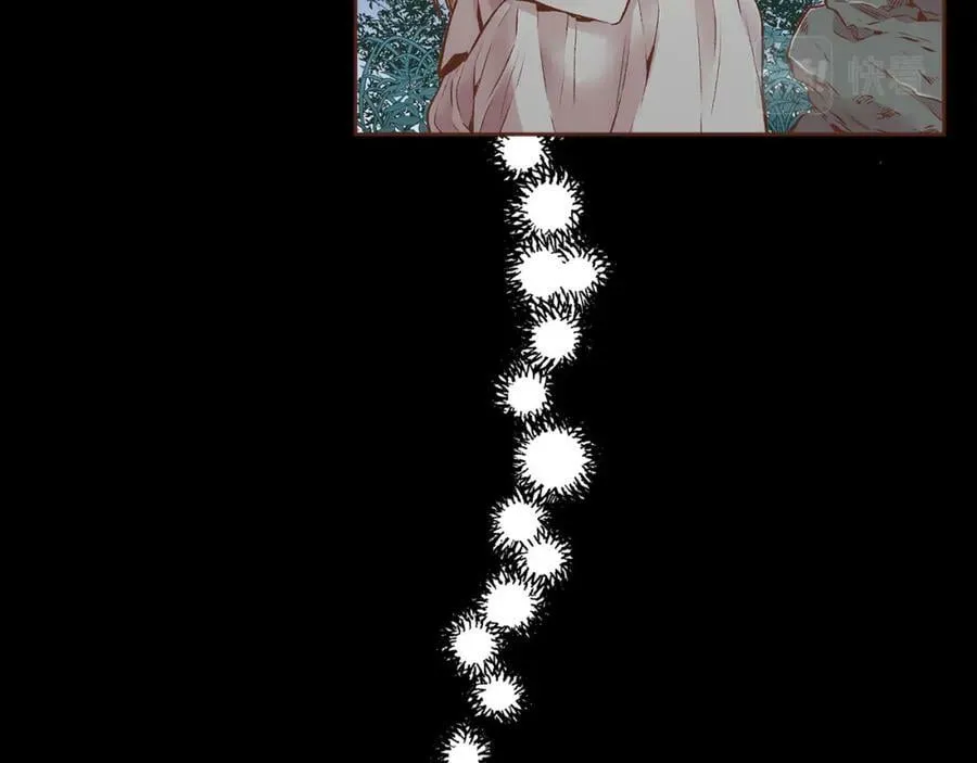 第254话 让人安心的药 第38页