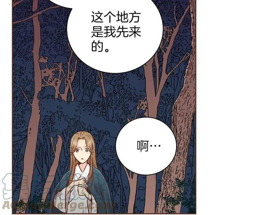 第254话 让人安心的药 第46页