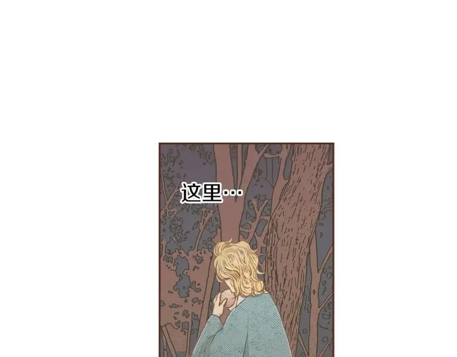 第254话 让人安心的药 第48页
