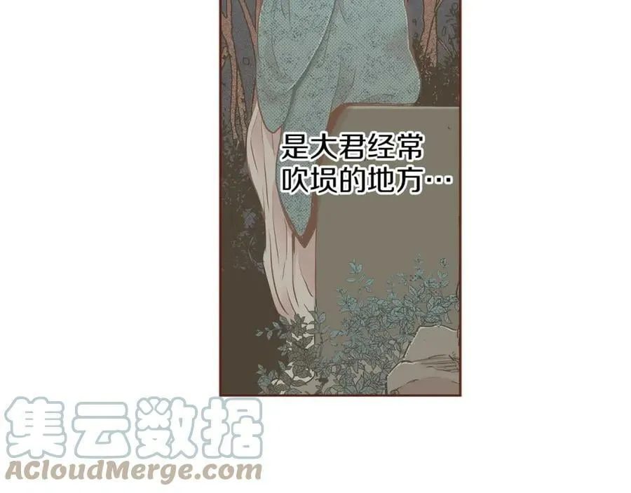 第254话 让人安心的药 第49页