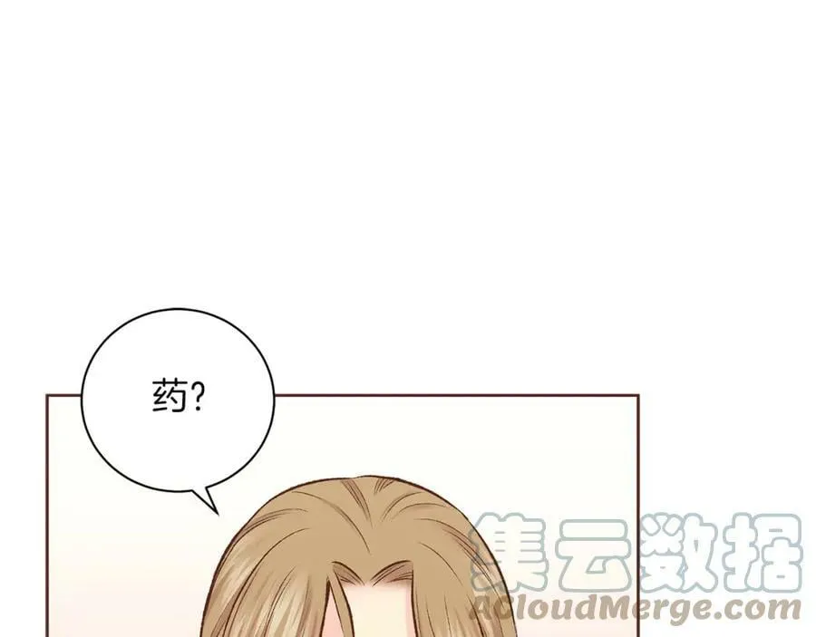 第254话 让人安心的药 第52页