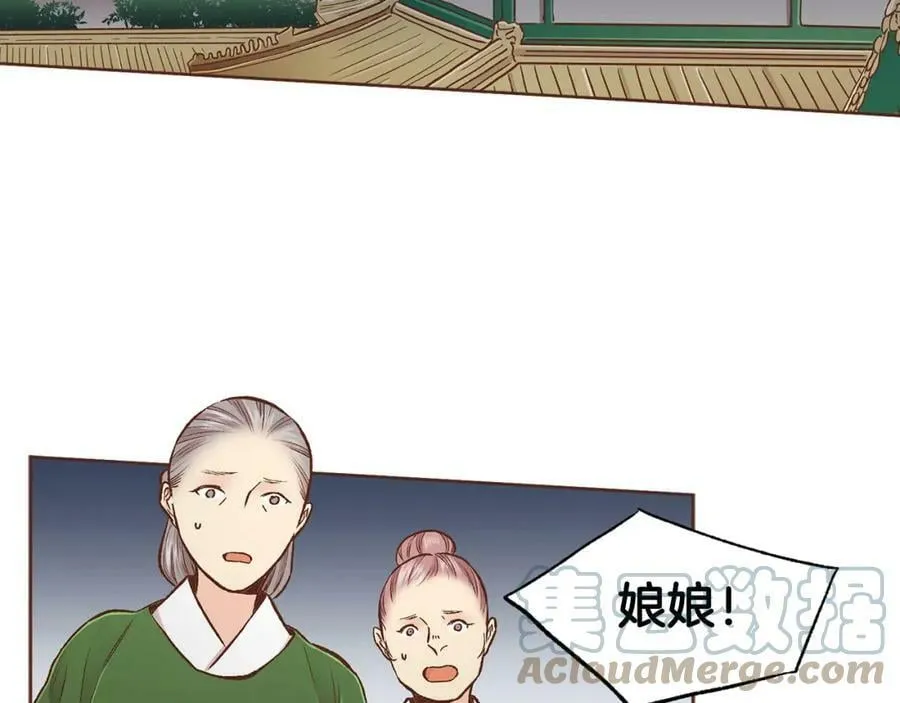 第254话 让人安心的药 第61页