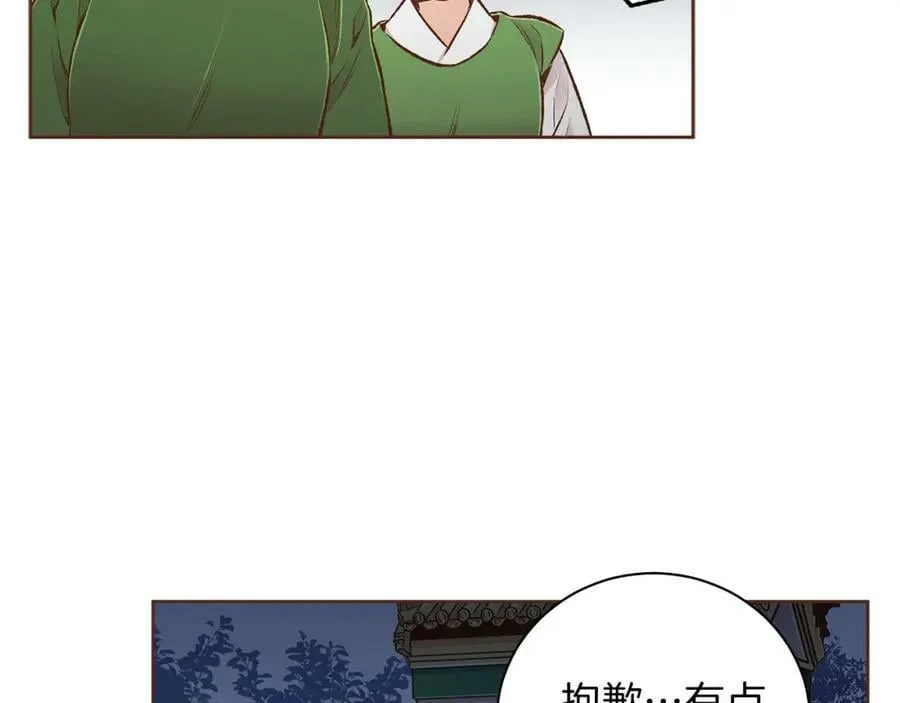 第254话 让人安心的药 第62页