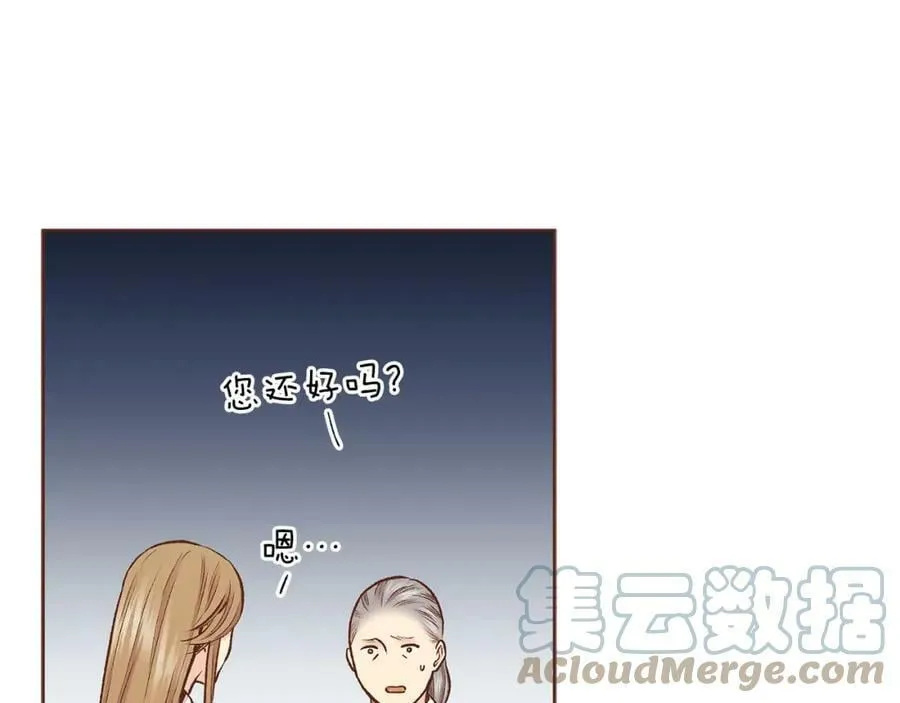 第254话 让人安心的药 第64页