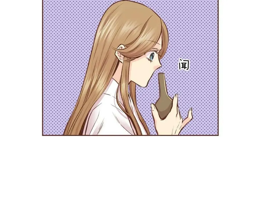 第254话 让人安心的药 第72页