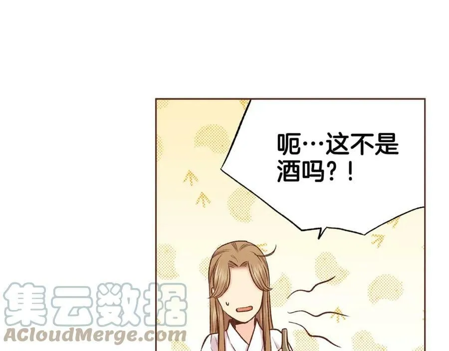 第254话 让人安心的药 第73页