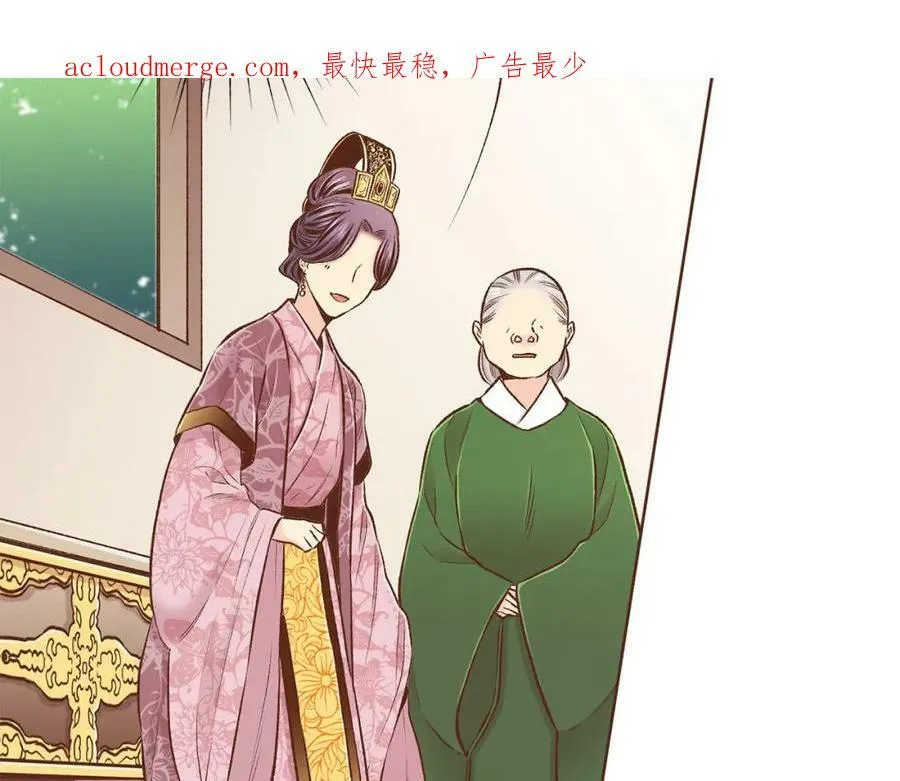 第253话 挥之不去的噩梦 第2页