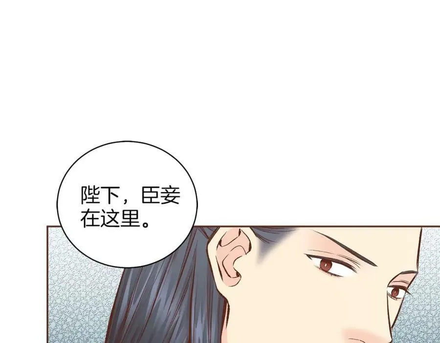 第253话 挥之不去的噩梦 第20页