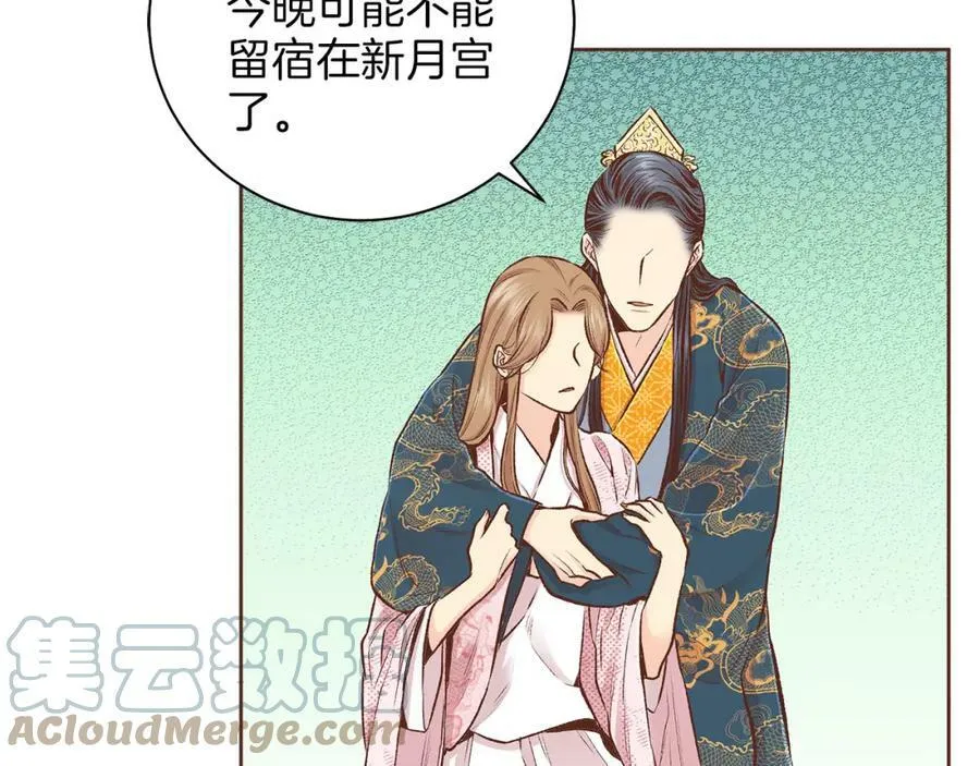 第253话 挥之不去的噩梦 第43页