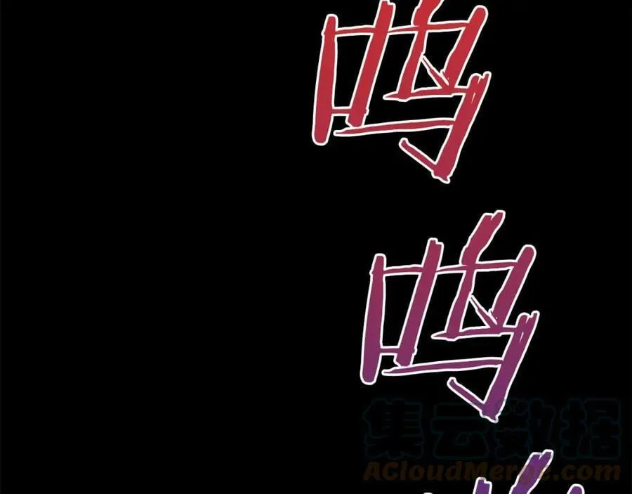 第253话 挥之不去的噩梦 第58页