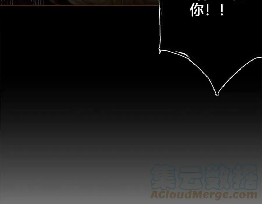 第253话 挥之不去的噩梦 第91页
