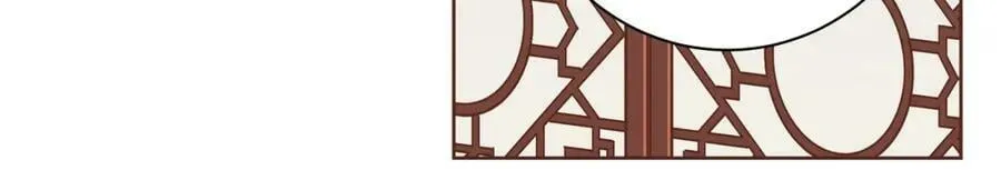 第256话 皇后与鸿妃的谈话 第18页