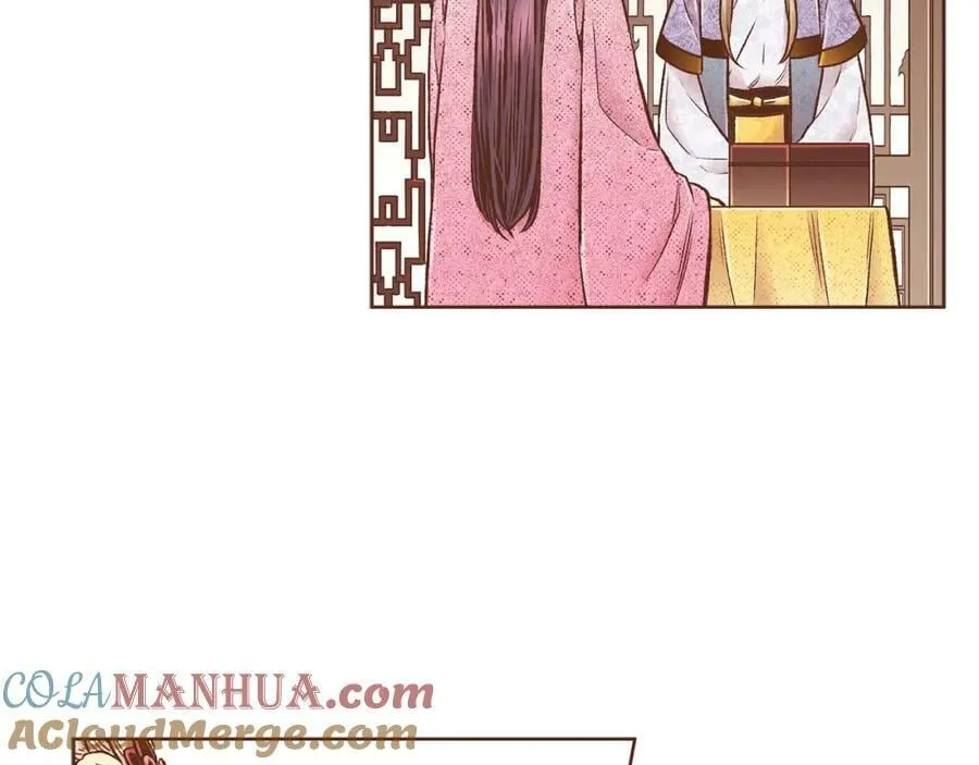 第256话 皇后与鸿妃的谈话 第22页