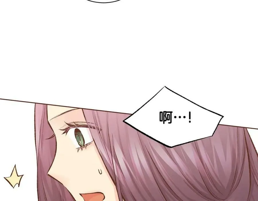 第256话 皇后与鸿妃的谈话 第27页