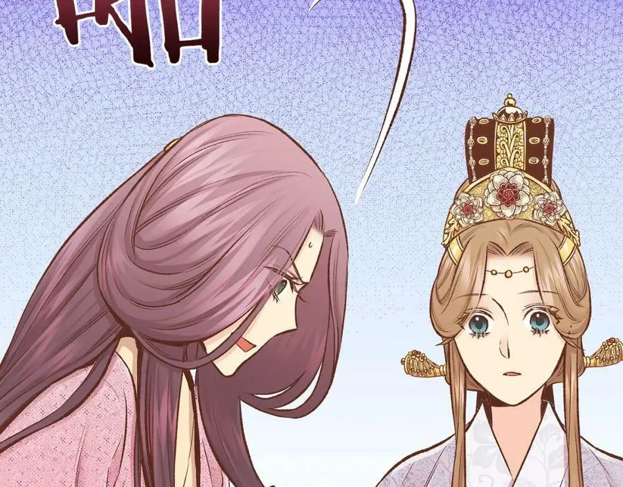 第256话 皇后与鸿妃的谈话 第29页