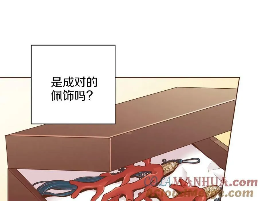 第256话 皇后与鸿妃的谈话 第34页