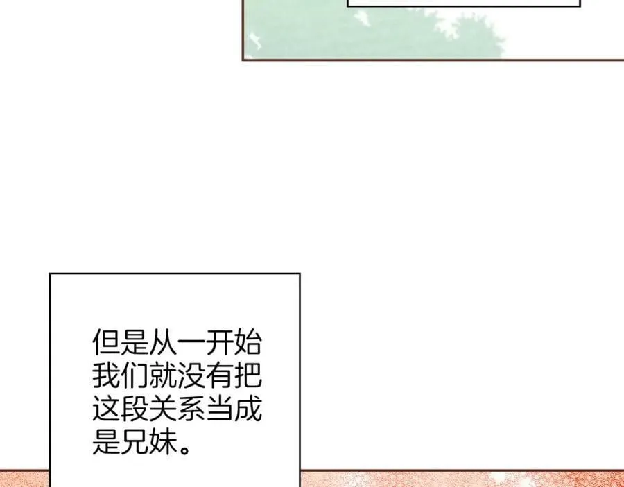 第256话 皇后与鸿妃的谈话 第53页