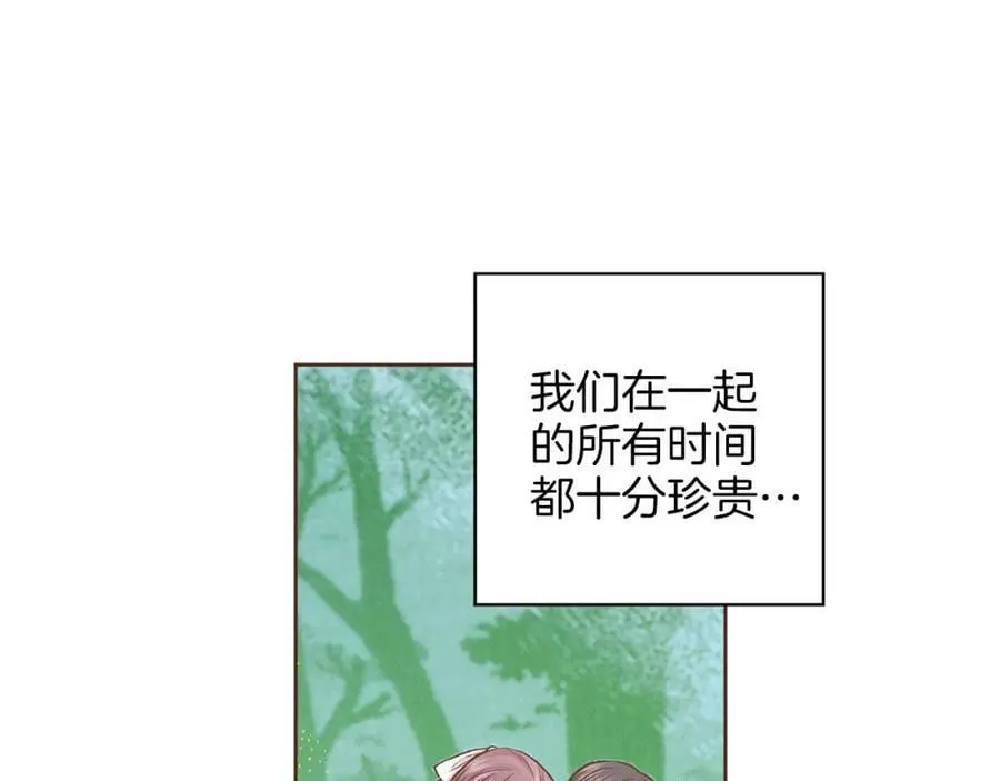 第256话 皇后与鸿妃的谈话 第59页