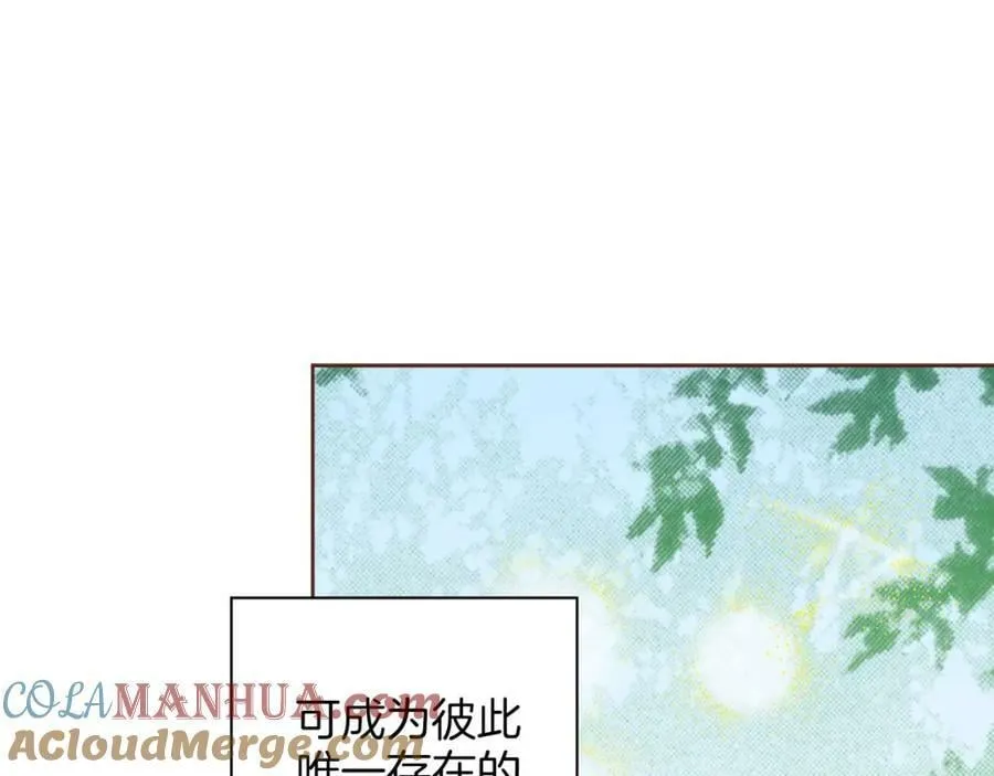 第256话 皇后与鸿妃的谈话 第61页
