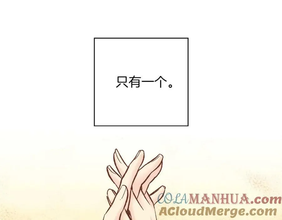 第256话 皇后与鸿妃的谈话 第64页