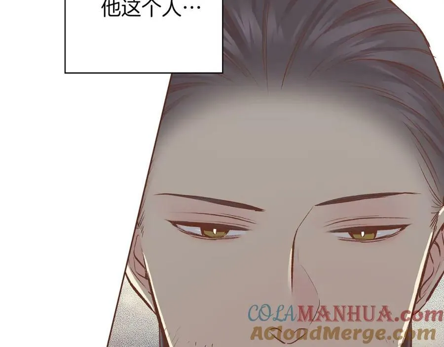 第256话 皇后与鸿妃的谈话 第70页