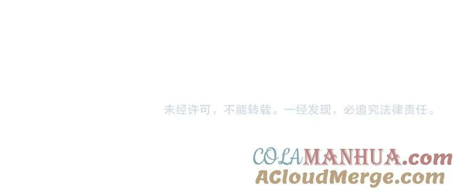 第256话 皇后与鸿妃的谈话 第94页