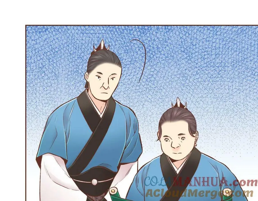 第255话 如果没有失去你的话… 第19页