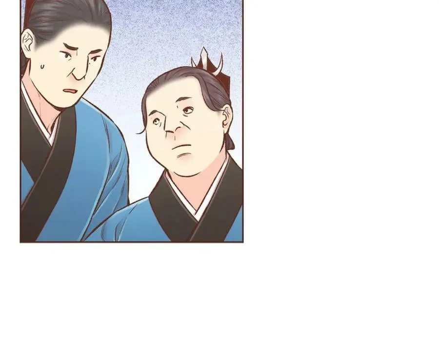 第255话 如果没有失去你的话… 第21页
