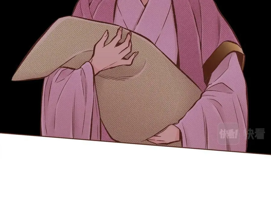 第255话 如果没有失去你的话… 第56页
