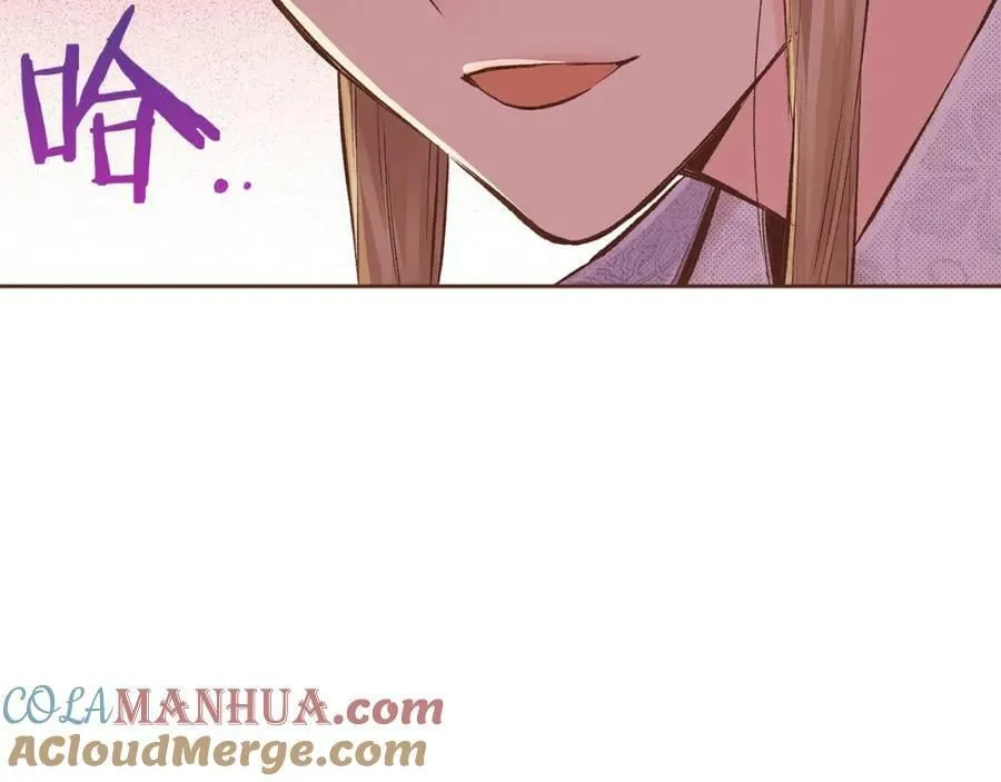 第255话 如果没有失去你的话… 第58页