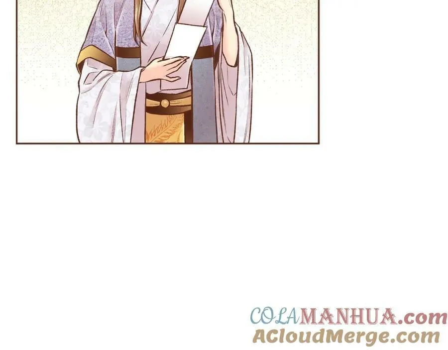 第255话 如果没有失去你的话… 第67页