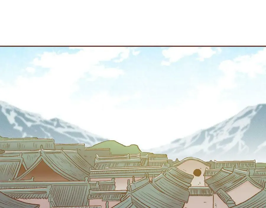 第258话 “闹婚”风波 第5页