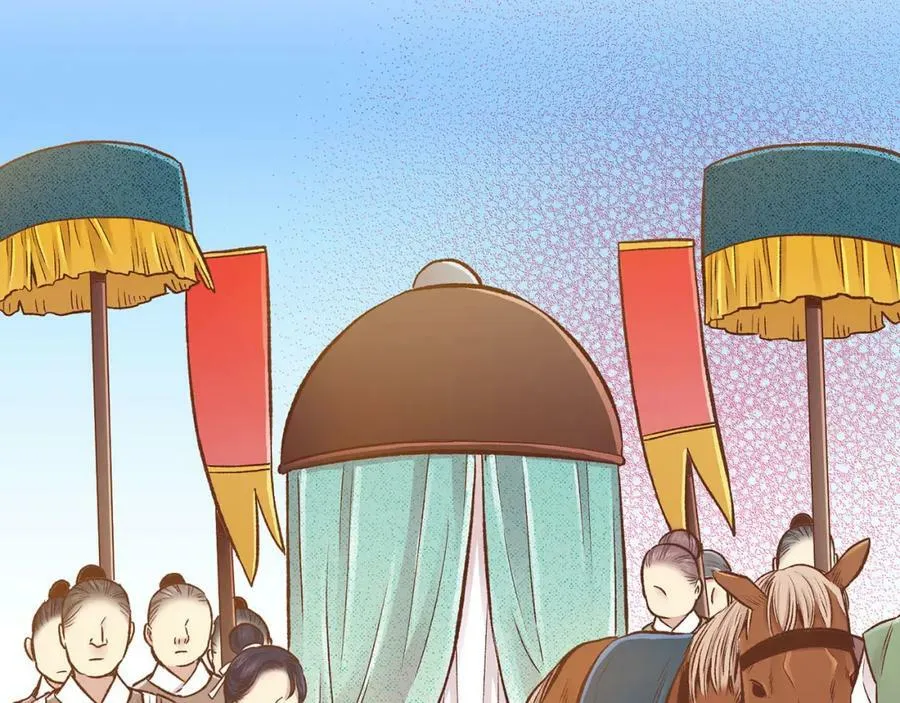 第258话 “闹婚”风波 第9页