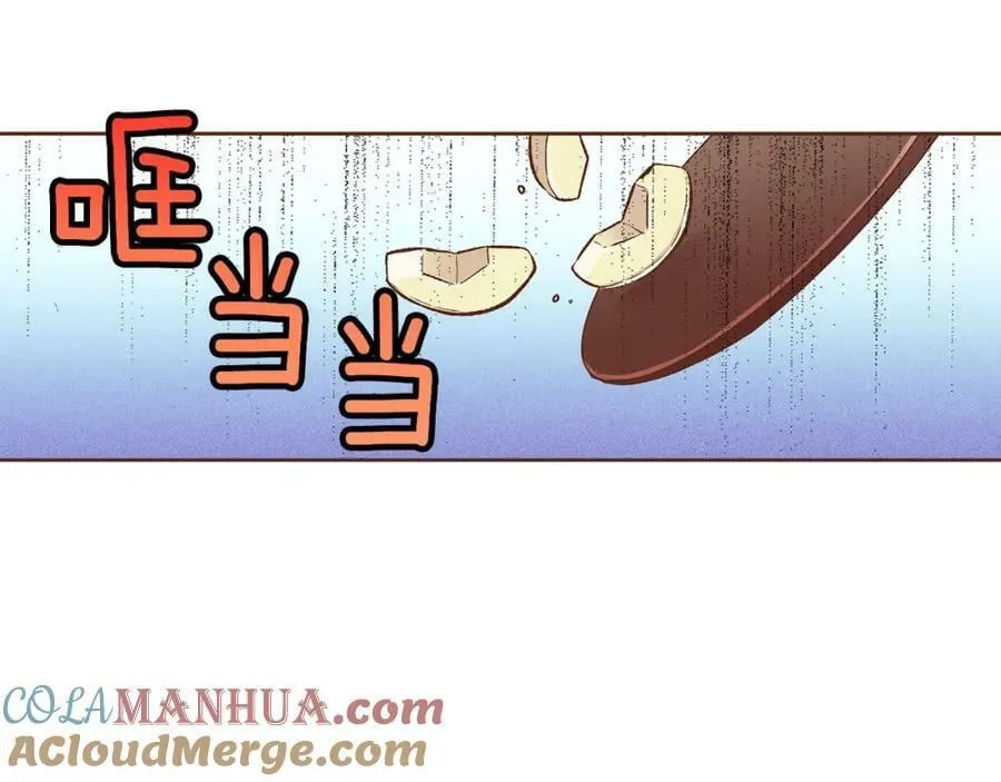 第258话 “闹婚”风波 第19页