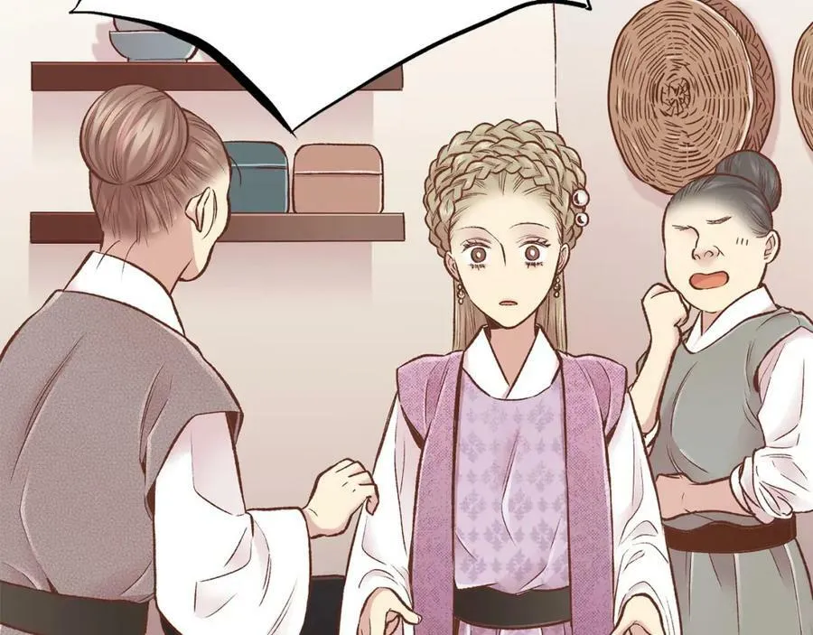 第258话 “闹婚”风波 第21页