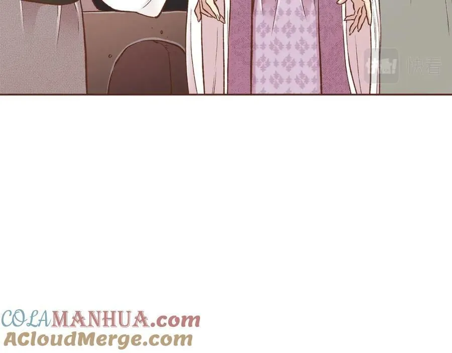 第258话 “闹婚”风波 第22页