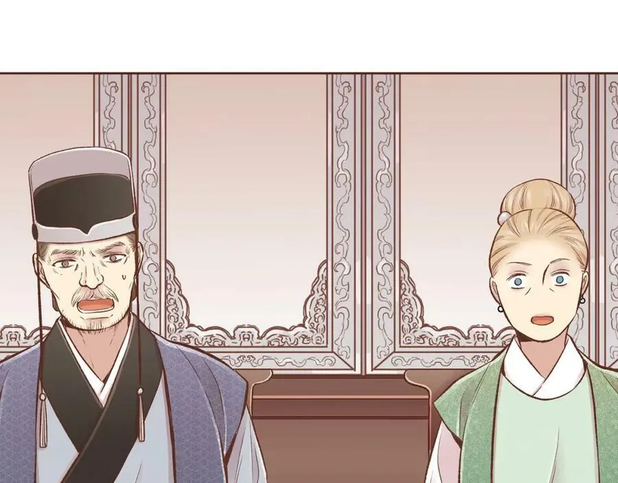 第258话 “闹婚”风波 第23页