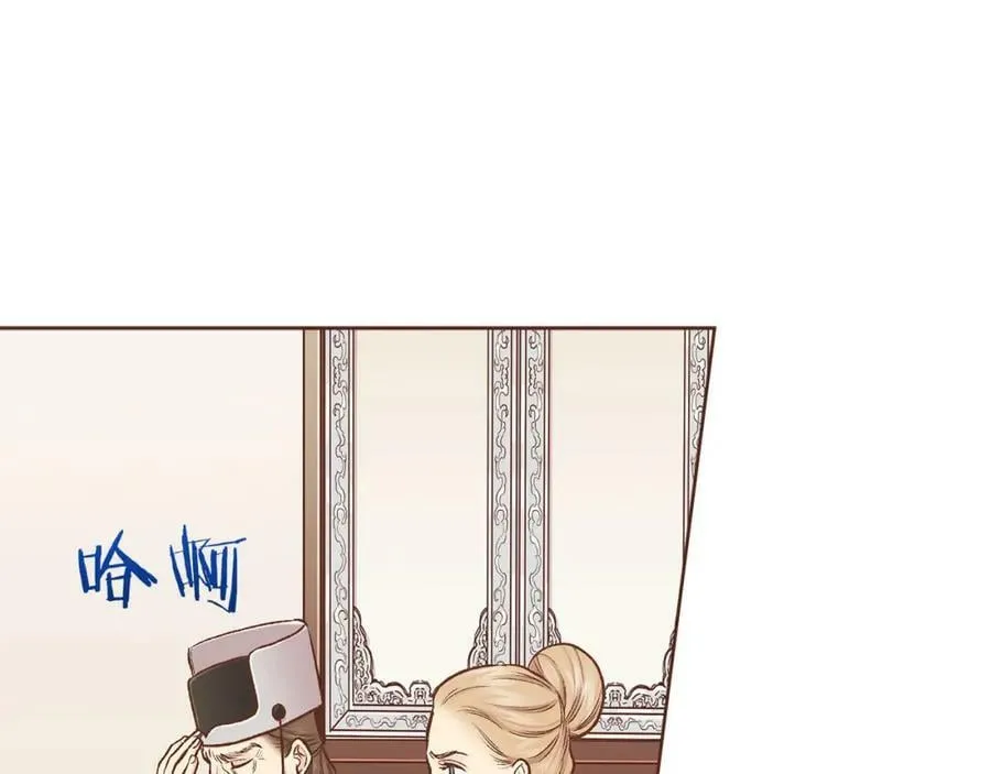 第258话 “闹婚”风波 第33页