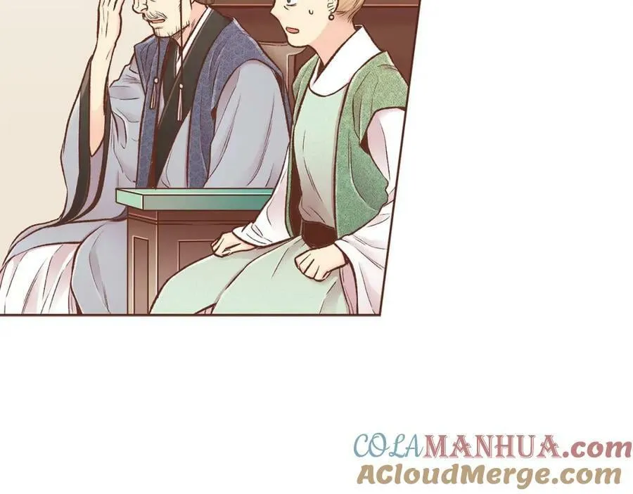 第258话 “闹婚”风波 第34页